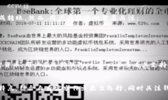 /最新的数字货币钱包推荐与使用指南/数字货币钱