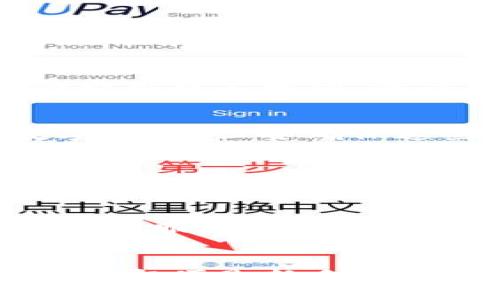   比特派官网安卓客户端下载指南与使用技巧 /   
 guanjianci 比特派, 比特币, 安卓, 加密货币 /guanjianci 

引言
在如今的数字货币时代，越来越多的人开始关注比特币及其他加密货币的投资与交易。比特派作为一款知名的加密货币钱包，因其安全性和用户体验受到广大用户的青睐。本文将详细介绍比特派的下载、安装和使用，尤其是在安卓系统上的应用，帮助用户更好地管理他们的数字货币资产。

1. 比特派是什么？
比特派是一款专为加密货币爱好者设计的钱包应用。它不仅支持比特币，还支持以太坊、瑞波币等多种主流数字货币。比特派的优势在于其安全性、便捷性和丰富的功能，包括资产管理、交易记录查询、市场行情查看等。用户能够通过比特派轻松地进行数字资产的存储与交易。

2. 比特派安卓版下载步骤
下载比特派安卓应用的步骤非常简单，以下是详细的指南：
1. **访问比特派官网**：打开您的浏览器，输入比特派的官方网站地址（通常是https://www.bitpie.com），以确保您下载的是官方正版应用。在网络上存在许多钓鱼网站，因此请务必确认网址的真实性。
2. **导航到下载页面**：在官网首页，您可以找到“下载”或“获取应用”的链接，点击进入下载页面。
3. **选择安卓版本**：在下载页面上，您会看到不同平台的下载链接，点击“安卓下载”按钮。
4. **允许未知来源安装**：在下载完成后，您需要在手机的设置中允许未知来源应用的安装，路径通常为“设置”-“安全”-“未知来源”。
5. **安装应用**：找到下载的APK文件，点击安装，按照提示完成安装过程。
6. **创建或导入钱包**：安装完成后，打开比特派应用，您可以选择创建新钱包或导入已有钱包，按照页面提示完成设置。

3. 比特派的功能特点
比特派的优势在于其强大的功能，以下是一些突出的特点：
1. **多种数字资产支持**：除了比特币，用户还可以在比特派中管理以太坊、莱特币和其他数十种加密货币。
2. **安全保障**：比特派采用多重安全技术，用户的私钥永远不会泄漏，所有交易都通过安全的加密技术进行，保证用户资产的安全性。
3. **用户友好的界面**：比特派应用的界面简洁清晰，用户可以方便地查看资产余额、交易历史和市场行情。
4. **币种兑换功能**：比特派提供不同类型的币种之间的兑换服务，使得用户能够更快捷地进行资产配置。
5. **社区互动**：比特派建立了一个支持社区，用户可以在这里交流心得，分享投资和使用经验。

4. 如何安全使用比特派钱包
数字货币的安全性非常重要，以下是一些使用比特派钱包时的安全建议：
1. **备份钱包**：在创建钱包后，请及时备份您的助记词和私钥，避免遗失。同时，确保备份存放在安全的地方，例如离线存储。
2. **开启双重身份验证**：如果比特派支持双重身份验证功能，请务必开启，这将增加账户的安全性。
3. **定期更新应用**：保持比特派应用的更新，以确保您拥有最新的安全补丁和功能。
4. **谨慎处理公钥**：在共享您的公钥时，要小心谨慎，避免不必要的风险。
5. **不在公共场所使用**：尽量避免在公共网络下进行重要的交易操作，以减少被攻击的风险。

5. 可能相关的问题

h4问题一：比特派支持哪些币种？/h4
比特派支持多种加密货币的管理，包括但不限于比特币、以太坊、瑞波币、EOS等。具体支持的币种可能会随着市场的发展而有所变化，因此用户在使用前可以先查看官方公告以获取最新信息。

h4问题二：比特派的收费标准是怎样的？/h4
比特派在使用钱包管理数字货币时，有可能会涉及到网络及平台的交易费用。一般来说，用户交易的费用是由区块链网络决定的，不同币种之间的费用也不相同。此外，平台可能会对提现、兑换等功能收取一定的服务费。

h4问题三：如何恢复比特派钱包？/h4
如果您对比特派钱包进行重装或更换设备，您可以通过助记词或私钥进行恢复。只需在登录界面选择“导入钱包”，输入相关信息即可恢复您的数字资产。但要确保这些信息的安全，不要轻易泄露。

h4问题四：比特派在中国的法律地位如何？/h4
在中国，数字货币的法律地位较为复杂，目前的政策对ICO及交易所有所限制，但对于加密钱包使用的政策相对宽松。用户可以合法使用比特派钱包进行数字资产的存储和管理。然而，用户需要注意合规，切勿参与违规或不当的交易行为。

h4问题五：比特派有哪些其他使用场景？/h4
比特派不仅可以用于存储和交易数字货币，还可以作为参与DeFi（去中心化金融）项目的入口。用户可以通过比特派进行流动性提供、借贷等多种金融服务。同时，比特派也在逐步探索NFT（非同质化代币）的相关功能，以丰富用户的使用体验。

总结
比特派作为一款功能强大的数字货币钱包，在安全性、方便性及多币种支持等方面都有着优异的表现。从下载到使用的每一步都有详细的指导，使得即便是新手也能迅速上手。在使用比特派时，用户也应保持警惕，注意安全防范，保障自己的数字资产安全。希望本文能给广大加密货币爱好者提供有价值的信息！