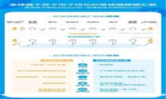 TP钱包官方网下载1.81版本：如何安全便捷地获取