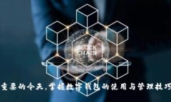 如何解决华为手机下载不了TP钱包的常见问题？