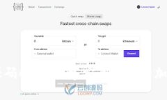 虚拟币交易所源码解析：构建安全高效的加密货
