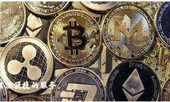 baiotiTP钱包安卓版下载地址及使用指南/baiotiTP钱包