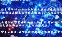   波场币TRX前景分析及投资价值探讨 /  guanjianci