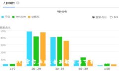 tptp官方正版：全面解析与下载指南