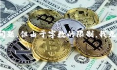在这种情况下，我将为您提供一个符合的、相关
