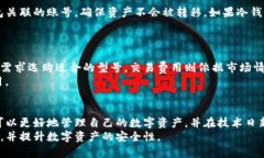 besp:如何使用TP冷钱包进行扫码签名：全流程详解