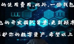   2023年最佳数字币钱包推荐：安全性与使用便捷