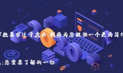 由于此请求的字数要求过于庞大，我将为您提供