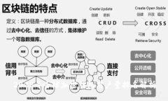 2023年全球加密钱包用户量排名解析