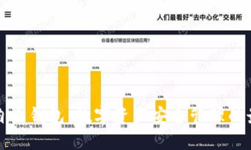 区块链自由钱包：数字资产安全管理的最佳选择