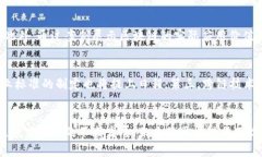 baioti区块链系统软件开发技术全解析：从基础知