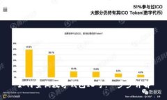 如何查询数字钱包ID号：一步步详解