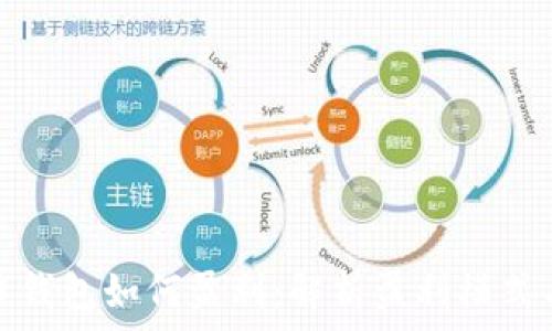  
区块链钱包如何盈利：解析盈利模式与策略