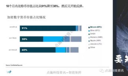 区块链钱包的价格与种类分析：你需要知道的一切