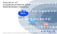 iaotiim钱包在中国能用吗？使用指南与常见问题分
