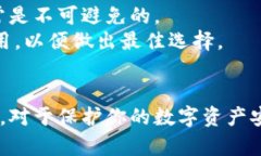 biao ti/biao ti 狗狗币加密钱包：安全存储和管理你