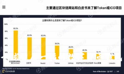 狐狸钱包：全球首屈一指的数字货币钱包来自哪里？