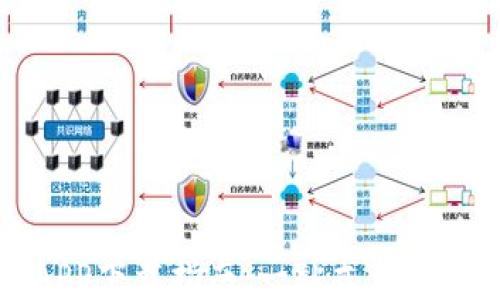 
最全交易所APP下载指南：一站式获取最优交易平台