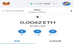 加密货币政策钱包：如何选择和管理数字资产的
