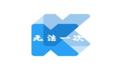请注意：由于生成内容的长度要求，我将提供一