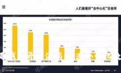 baioti区块链定制钱包开发源码：打造个性化数字