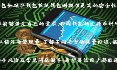 如何确保IM钱包的安全性？完整指南与常见问题解