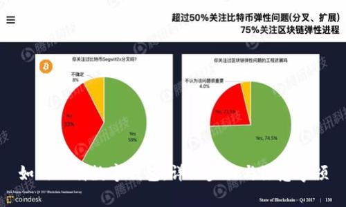 如何下载数字钱包：详细步骤与注意事项