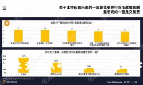 如何有效查看我的比特币钱包地址信息