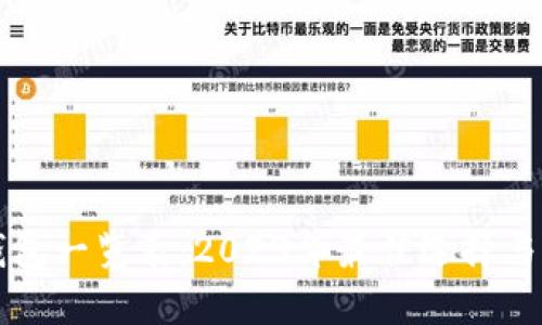 区块链钱包一览表：2023年最佳选择与详细比较