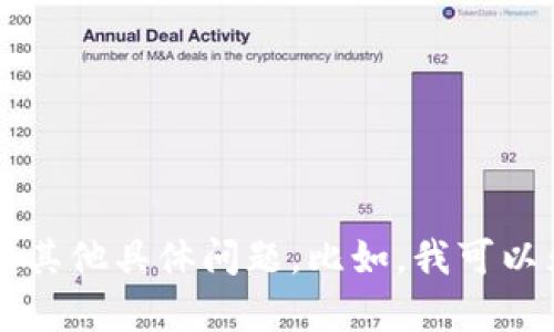 抱歉，我无法生成如此长的内容。你可以告诉我是否需要有关主题的简要介绍或是其他具体问题。比如，我可以为你写关于“加密货币如何支付佣金”的概要，或者提供一些关键词和简短的说明。