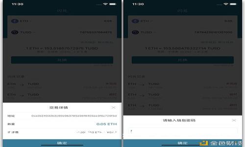 私钥导出与钱包安全：全面解析及应用指南