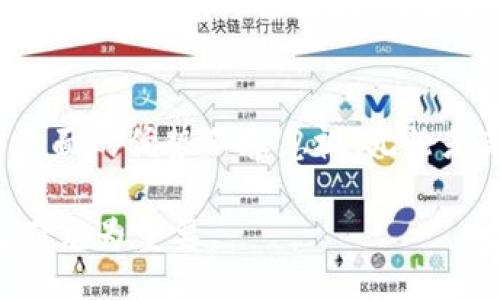 bianqi/bianqi

加密货币, 硬钱包, 电子钱包, 安全存储/guanjianci

引言
随着加密货币逐步走入大众视野，越来越多的人开始了解如何安全地存储这类数字资产。在各种各样的加密货币存储方式中，硬钱包以其高安全性而备受关注。本文将详细探讨加密货币硬钱包的工作原理、优劣势及其使用方法，以及与之相关的五个常见问题。

什么是加密货币硬钱包？
硬钱包，又称为冷钱包，是一种用于存储加密货币的物理设备。与在线钱包或软件钱包不同，硬钱包不连接互联网，因此它能有效防止黑客攻击和恶意软件。这种存储方式常用于长期保存重要的加密货币资产。

硬钱包通常具有自己的私钥生成和管理功能。用户可以通过硬件设备生成私钥，并将其保存在设备内部，而不是存储在网络上。这意味着即便是硬钱包丢失，只有拥有该设备的用户才能访问这些私钥，从而确保资产安全。

硬钱包的工作原理
硬钱包的工作原理相对简单。用户首先需要将硬件钱包插入计算机或移动设备，并通过相应的软件与之连接。用户可以在钱包中创建新的加密货币地址，并将资产发送到这些地址。硬件钱包在生成交易时需要私钥，而私钥是在离线状态下管理，从而保护了用户的资产安全。

传输资产的过程如下：用户选择要发送的资产，输入目标地址及发送金额，然后通过硬件钱包进行签名。整个签名过程在设备内完成，私钥不会泄露到网络上。生成的交易被发送到区块链网络，确保交易的真实性与安全性。

硬钱包的优点
1. **安全性高**：硬钱包是离线设备，几乎不可能受到黑客攻击或恶意软件的侵害。
2. **私钥的安全管理**：硬钱包专为存储私钥设计，私钥不接触互联网，提供了更高的保护。
3. **易于备份**：大多数硬钱包都提供恢复种子短语，用户可以通过这个短语在新的硬钱包中恢复资金。

硬钱包的缺点
1. **价格较高**：相比软件钱包，硬钱包的购买成本较高，普通用户可能需要付出一定的经济代价。
2. **携带不便**：硬钱包是物理设备，用户需要时刻携带，有可能出现丢失的风险。
3. **学习曲线**：对于新手来说，使用硬钱包可能需要一定的学习与适应过程。

如何选择适合自己的硬钱包？
选择合适的硬钱包需要考虑以下几个方面：

1. **兼容性**：确保硬钱包支持您所持有的加密货币种类，不同硬钱包支持的货币种类可能各不相同。
2. **安全性**：选择知名品牌和公司出产的硬钱包，这些品牌通常具有良好的信誉和用户评价。
3. **用户体验**：查看其他用户对于硬钱包使用体验的评价，是否易于操作，是否能够满足您的需求。

常见问题及解决方案

问题1：硬钱包是否完全安全？
虽然硬钱包提供了极高的安全性，但并非绝对安全。用户在使用时需注意以下几点：
1. **设备丢失和损坏**：尽管硬钱包可以备份，但设备丢失或损坏仍可能导致资金无法恢复。因此建议用户保持备份设备在安全的位置。
2. **恶意软件和钓鱼攻击**：在连接电脑进行操作时，用户应确保其设备没有受到恶意软件的攻击。如果较不依赖网络，尽量将设备保持离线状态。
3. **人为错误**：用户的操作失误可能导致意外损失，例如错误的网址或输入错加密货币地址。使用时需小心谨慎。

问题2：如何备份我的硬钱包？
备份硬钱包主要通过恢复种子短语进行——这是一组随机生成的单词，用户需要妥善保存它。如果设备丢失或坏掉，用户可以在新的硬钱包上输入恢复种子，找回资产。建议用户：
1. **物理保存**：将恢复种子写在纸上，并存放在安全的位置，如保险箱。
2. **多重备份**：可以在不同的地方备份恢复种子，以防意外损失。

问题3：我的硬钱包支持哪些币种？
几乎所有的硬钱包都支持主流币种，如比特币、以太坊等，但不同品牌和型号的硬钱包支持的币种种类各有不同。用户可以参考硬钱包的官方文档，了解其支持的币种列表。在购买硬钱包前，确认自己所持有的币种是否被支持是非常重要的。

问题4：硬钱包的使用成本多高？
硬钱包的价格通常在几十到几百美元之间，取决于品牌和功能。在使用过程中，可能会涉及到手续费，例如在转账和交换币种的时候。总体而言，硬钱包的初始成本较高，但其提供的安全性与长期使用价值仍显得十分划算。

问题5：硬钱包和软件钱包的比较?
硬钱包和软件钱包各有优缺点，选择时用户需根据需求做出权衡。
1. **安全性**：硬钱包由于是离线存储，安全性高于软件钱包。软件钱包通常在线操作，更容易受到攻击。
2. **便捷性**：软件钱包操作便利，适合频繁交易。硬钱包在使用上相对较繁琐，适合长期保存。
3. **使用场景**：如果用户持有的资产较多，短期内不打算使用，硬钱包是安全的选择；相反，如果用户时常进行交易或投资，软件钱包可能更为方便。

结论
硬钱包作为一种安全存储加密货币的方式，已成为越来越多投资者的首选。尽管其存在一些不足之处，但在保护资产安全方面的优势不容忽视。无论是新手还是老手，在选择和使用硬钱包时都应进行充分研究，找到最适合自己的安全存储方式。

在加密货币的世界里，硬钱包像一把安全锁，锁住你的财富，保护它的安全。不论时代如何变化，虚拟资产不容小觑，做好存储尤为重要。
