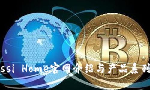 Bitossi Home官网介绍与产品系列分析