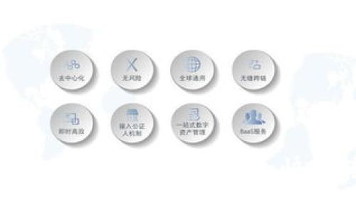 如何将IM钱包中的币安全快速转出？