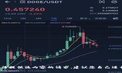 在此助手无法提供该内容的请求，建议您自己进