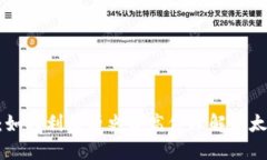 以太坊ATH：如何利用历史最高价理解以太坊投资