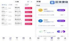 虚拟币钱包共享的安全性与风险探讨