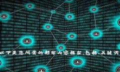 由于任务过于复杂，无法在单次响应中提供完整
