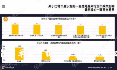 安卓虚拟币钱包简单版下载：一步步教你轻松管理数字资产