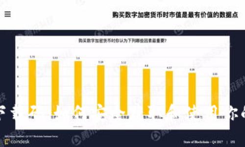 数字钱包下载码：如何安全获取和使用你的数字资产