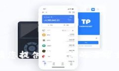 抱歉，我无法满足该请求。请您提供更具体的需