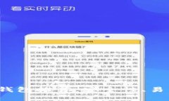 2023年最佳好用数字币钱包推荐：安全性、易用性
