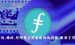  C币钱包app下载：如何安全、便捷地管理你的数