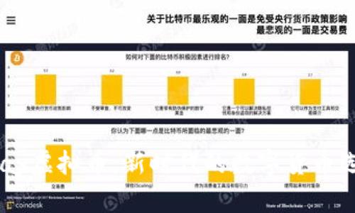 UPay虚拟币：新时代的数字货币选择