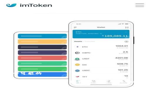  两个可能的 

从