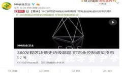 区块链前端钱包：开启数字资产管理新纪元