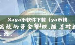    如何优先使用数字钱包余额，智慧理财从这里